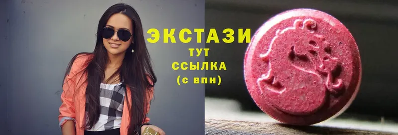 Ecstasy louis Vuitton  кракен ТОР  Муром 